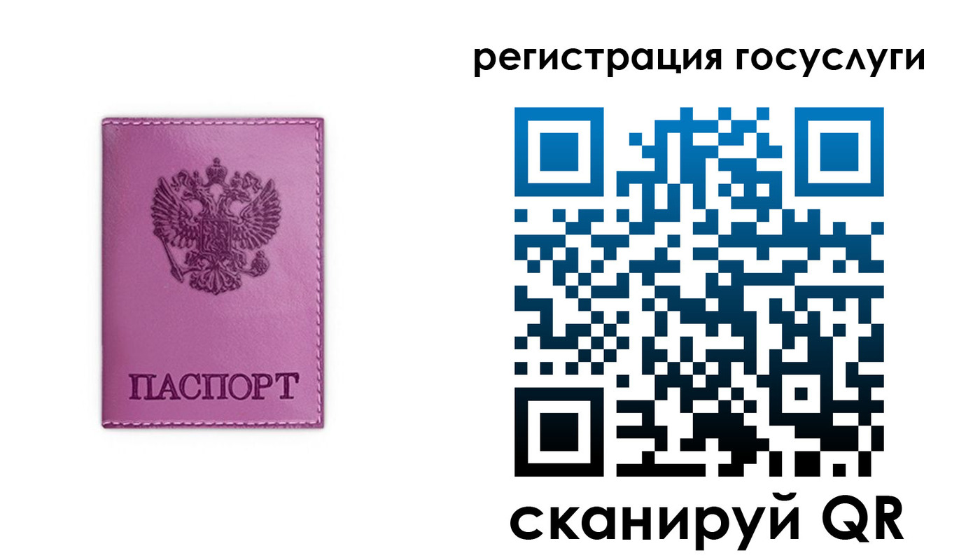 временная регистрация адрес в Лебедяни