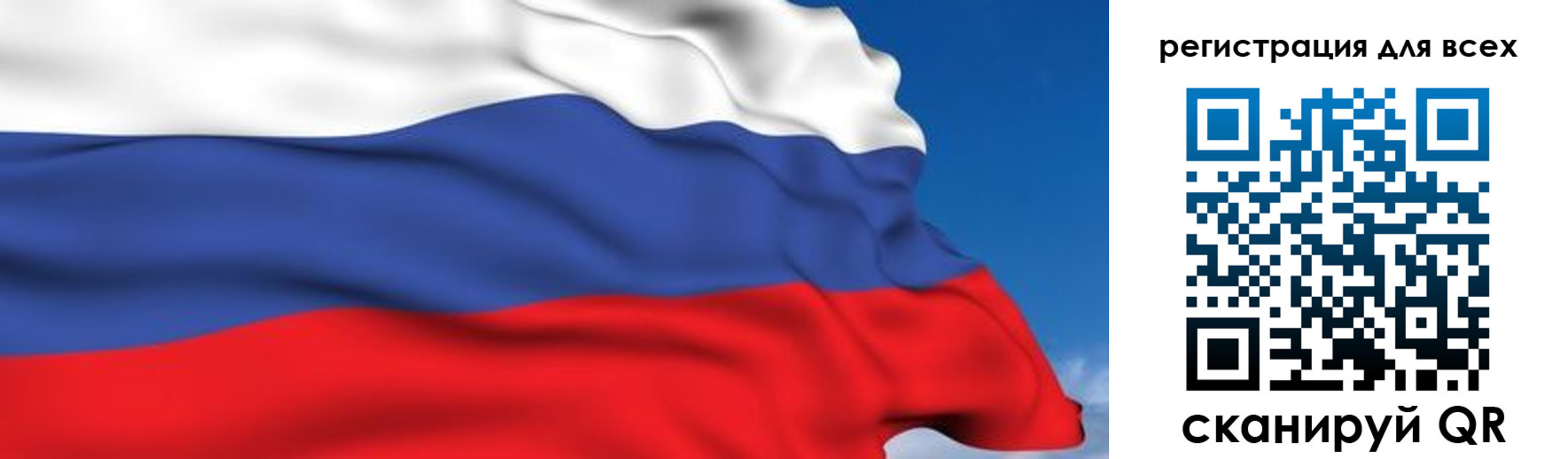 временная регистрация гарантия в Лебедяни