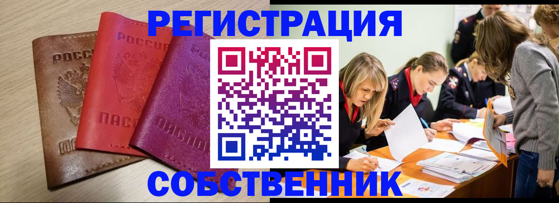 регистрация для дет. сада в Лебедяни